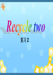 11新版PEP三年级英语上册Recycle2课件