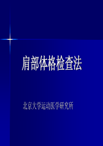 沪教牛津版八年级下Unit8-讲解与练习