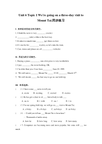 八年级英语下册Unit6-Topic1同步测试题及答案-最新仁爱版