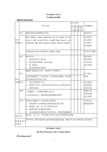 9AU2导学案