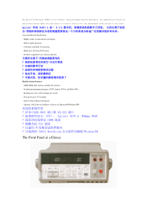 Agilent34401A产品使用手册