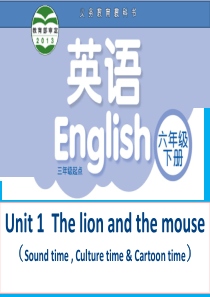 【译林版】六年级英语下册-Unit1-The-lion-and-mouse-课件-第三课时