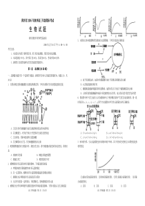 黄冈市2005年秋季高三年级期末考试