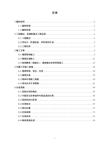 濉河大桥组合箱梁施工方案