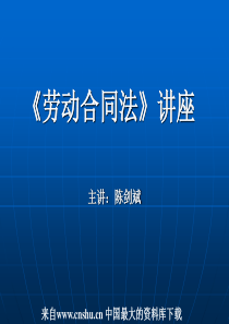 国际贸易理论基础(第四章国际贸易进出口合同的主要条款)