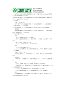 无语言成绩去加拿大留学的三种方案