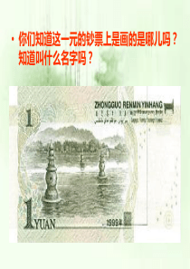 21三潭印月