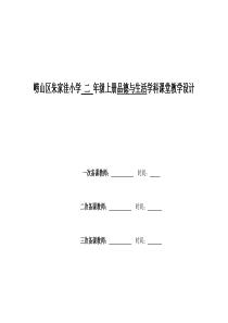 1你认识这些标志吗