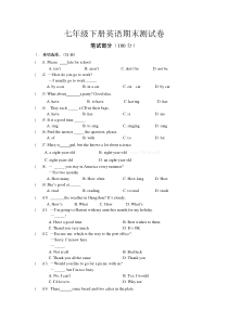 译林版七年级下册英语期末试卷及答案