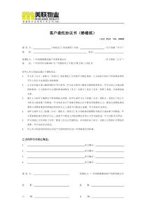 中华人民共和国劳动合同法实施条例和中华人民共和国劳动合同法