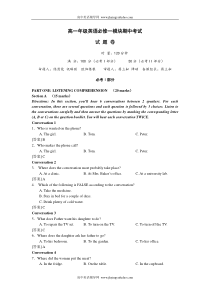 高一英语必修一期中考试题及答案