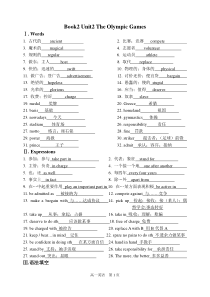 人教版高一英语必修二第二单元检测题