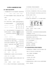 初三化学-金属活动性顺序及其应用-专题练习