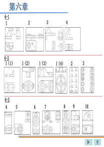机械制图习题集答案第六章