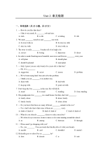 鲁教版八年级下英语Unit2单元检测试卷含答案