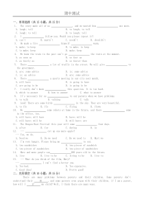 (鲁教版)七年级下册英语：units1-4期中检测试卷(有答案)