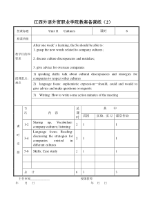 unit11教案-体验商务英语综合教程