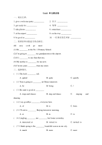 新起点人教版六年级英语下册《Unit1-单元测试卷》