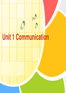 体验商务英语unit1-communication解读