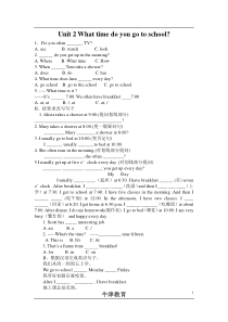 2014人教版英语Unit-2-What-time-do-you-go-to-school练习题