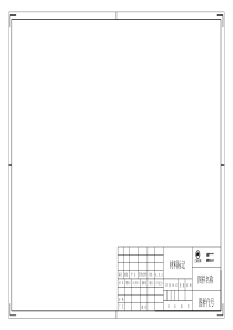 CAD-图框模板