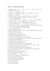 人教版英语八年级上册7单元重点短语