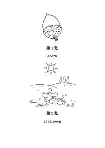 儿童简笔画(完整版)