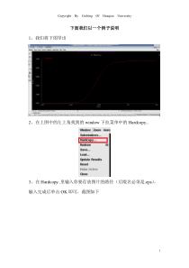 如何导出cadence中的仿真波形图并对其进行编辑