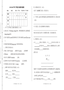 部编版五年级语文下册期中检测卷