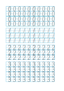 很好的阿拉伯数字描红练习册-笔顺-田字格