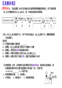 晶体的制备与分离