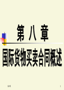 环游欧洲大巴系统代理合同