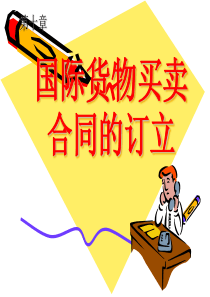 一中廉租房协议书