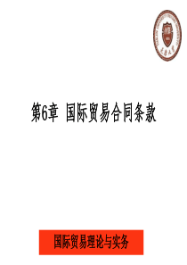 省级政府采购委托代理协议