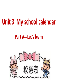 五年级下册英语课件-U3-A-Let’s-learn｜人教PEP2014年秋-(共23张PPT)