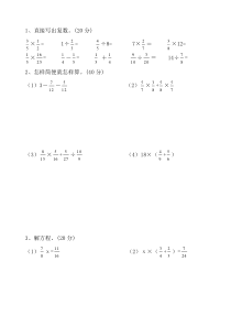 六年级计算题100道