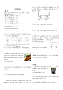 九年级物理中考计算题专题训练