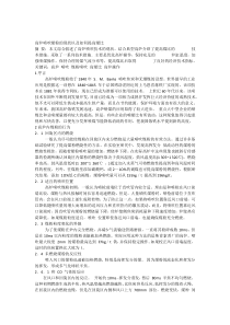 高炉喷吹煤粉的现状以及如何提高煤比