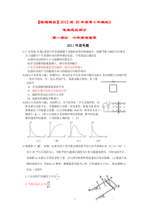 金融产品创新在财富管理与客户拓展中的价值