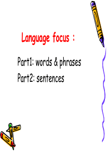 unit3 computers language points 语言点