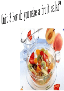 Unit3 How do you make a fruit salad .ppt