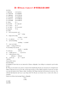 《英语周报》答案解析：高三 课标2018-2019学年上学期5-6