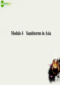 (宁海辽黑专版)【状元之路】高考英语一轮复习 Module4 Sandstorms in Asia课