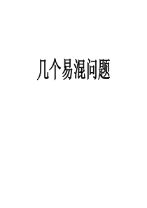 人民民主统一战线进入一个新的阶段