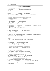 新概念习题135-136