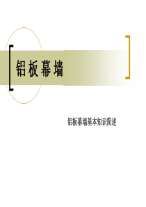 高压开关柜触头发热原因分析及其对策