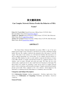 工商管理学毕业论文英文翻译