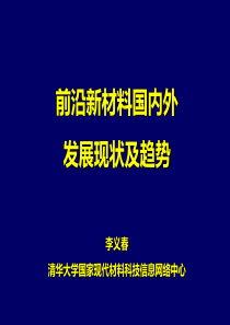 商业计划书-工业和信息化部知识更新工程办公室