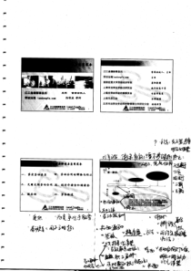 劳动合同法实施条例精要解读与应用实务