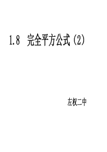 常见法国名字